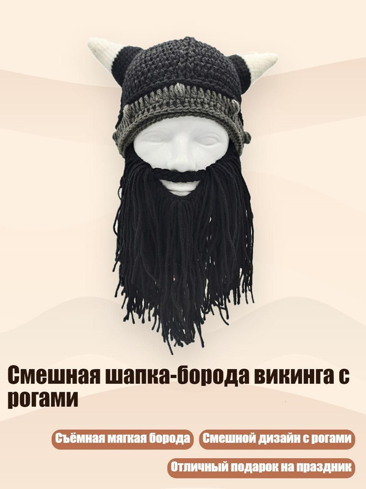 Панама #1