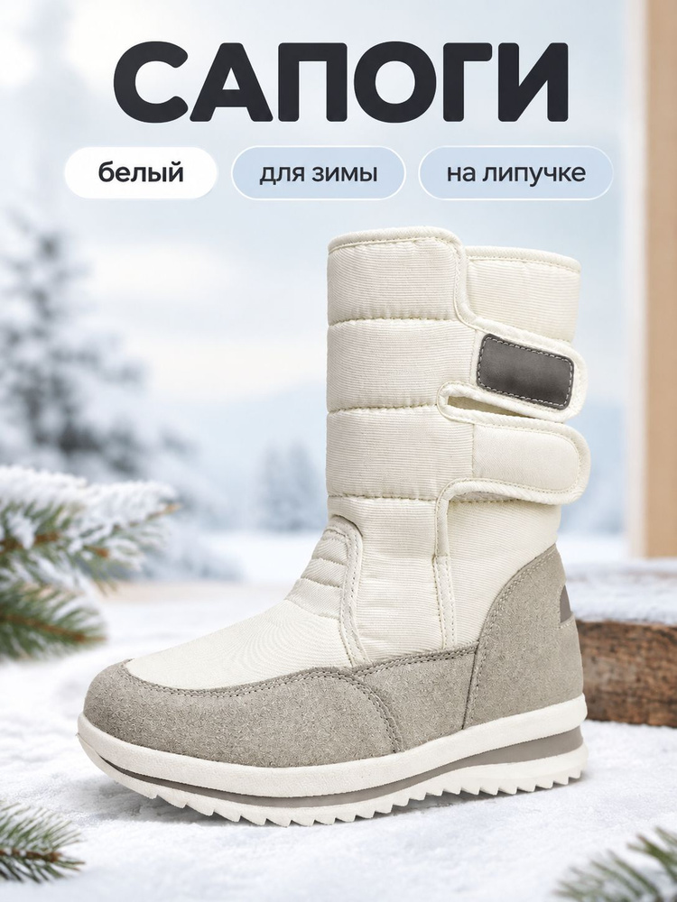 Ботинки M9489 #1