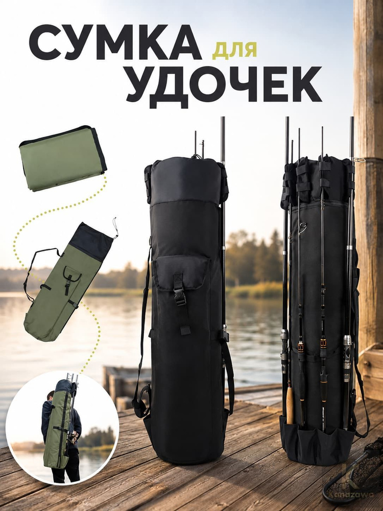 Рюкзак #1