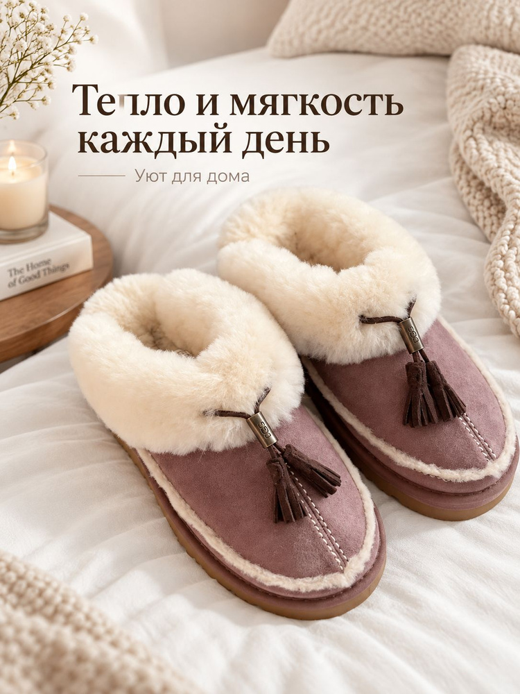 Угги UGG UGG #1