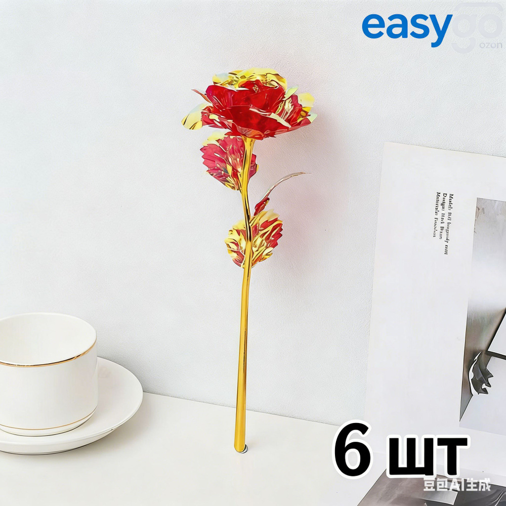 Сувенир #1