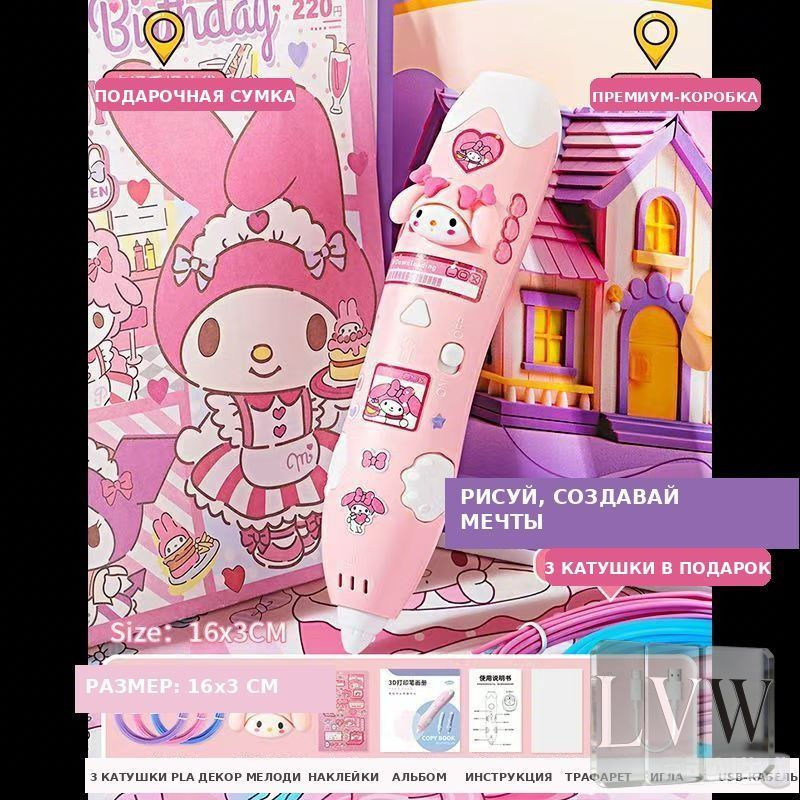 3D ручка для рисования #1