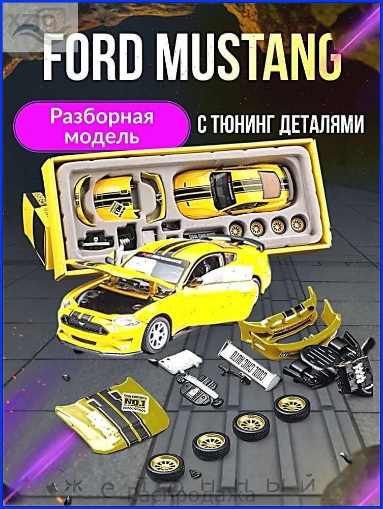 Машинка #1