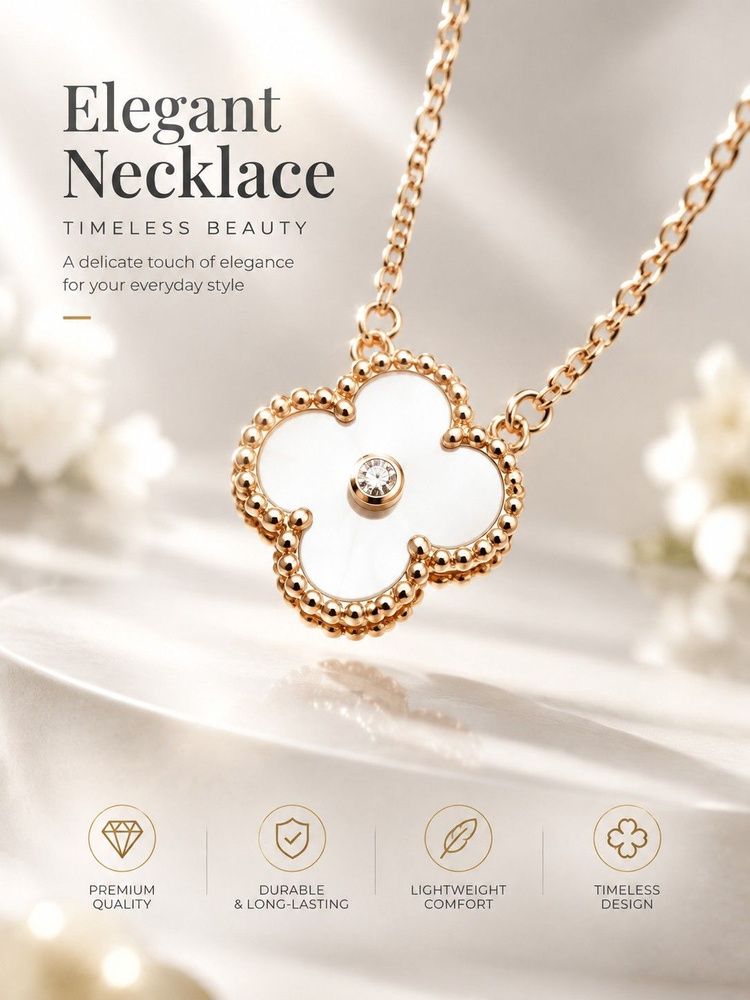 Van Cleef & Arpels Колье #1