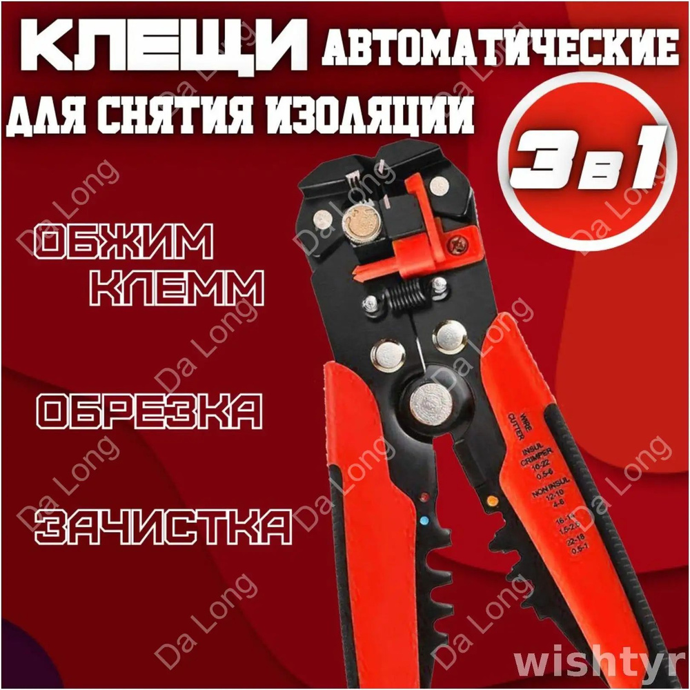 Стрипперы #1