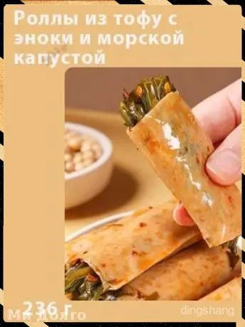Снэки #1