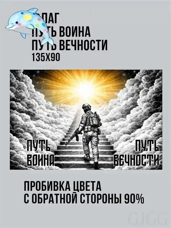 Флаг #1