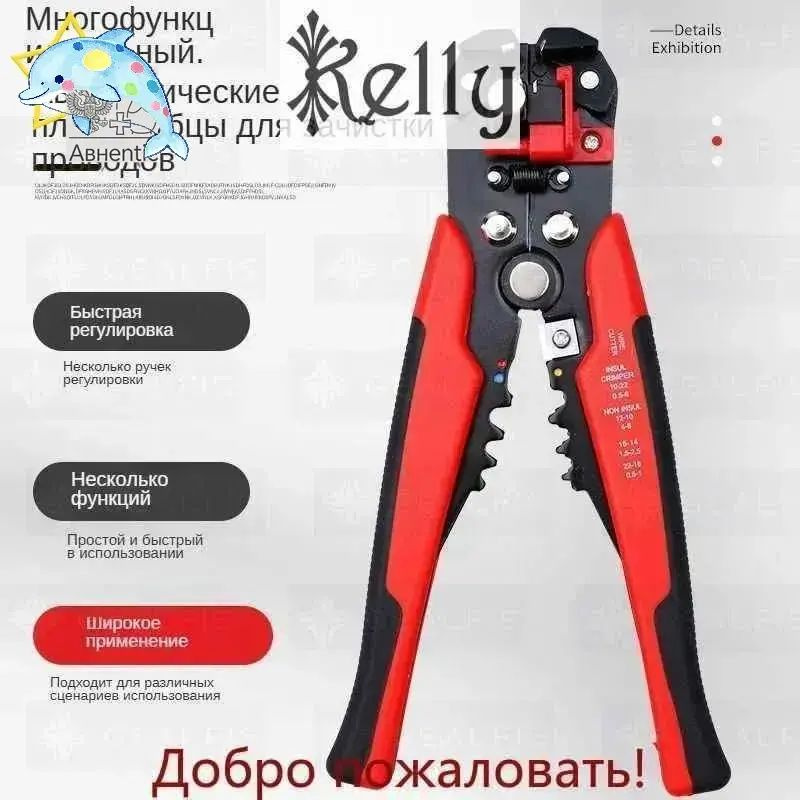 Стрипперы #1