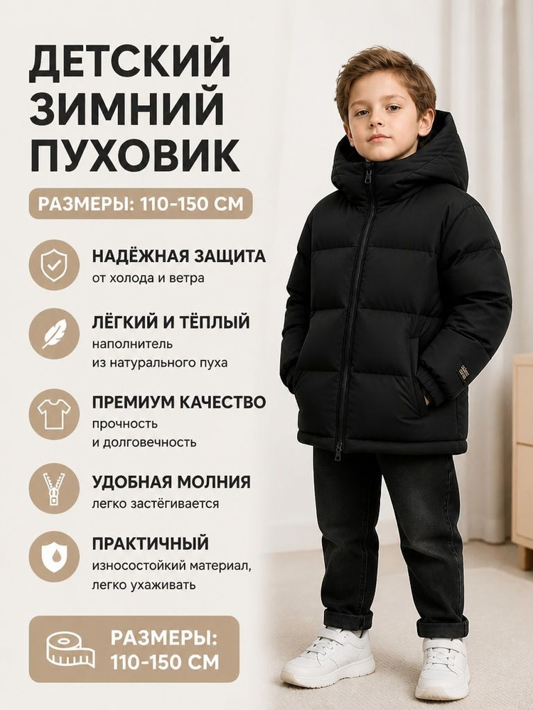Куртка #1