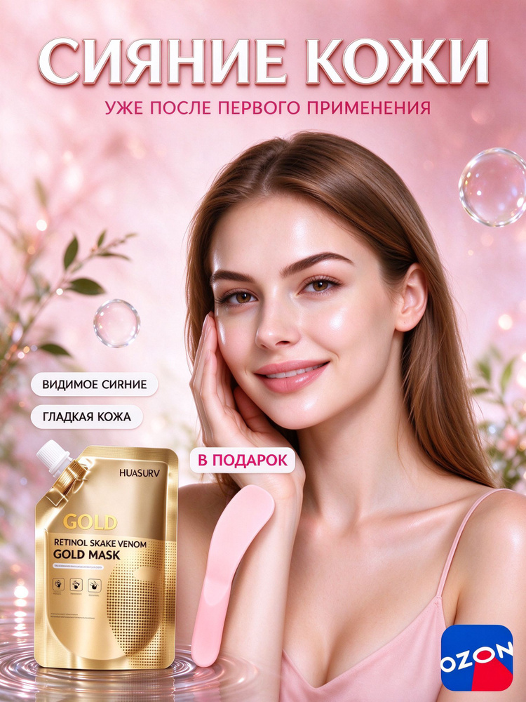 Флюид #1