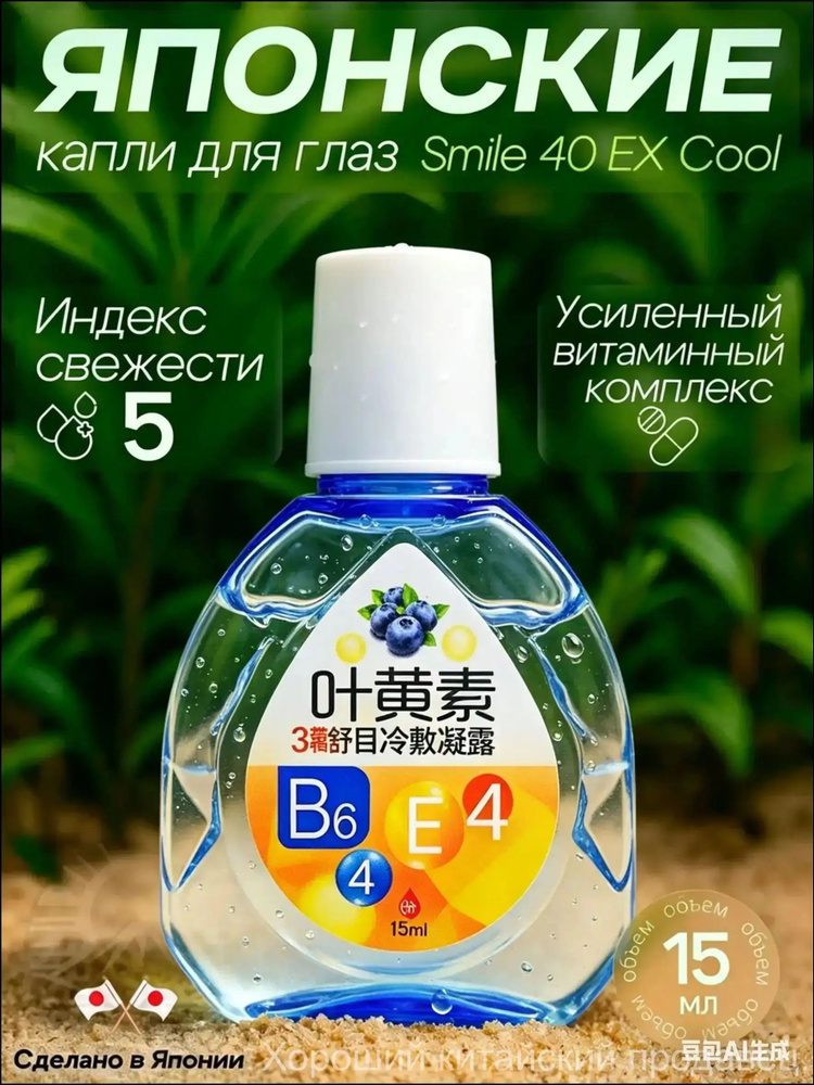 Флюид #1