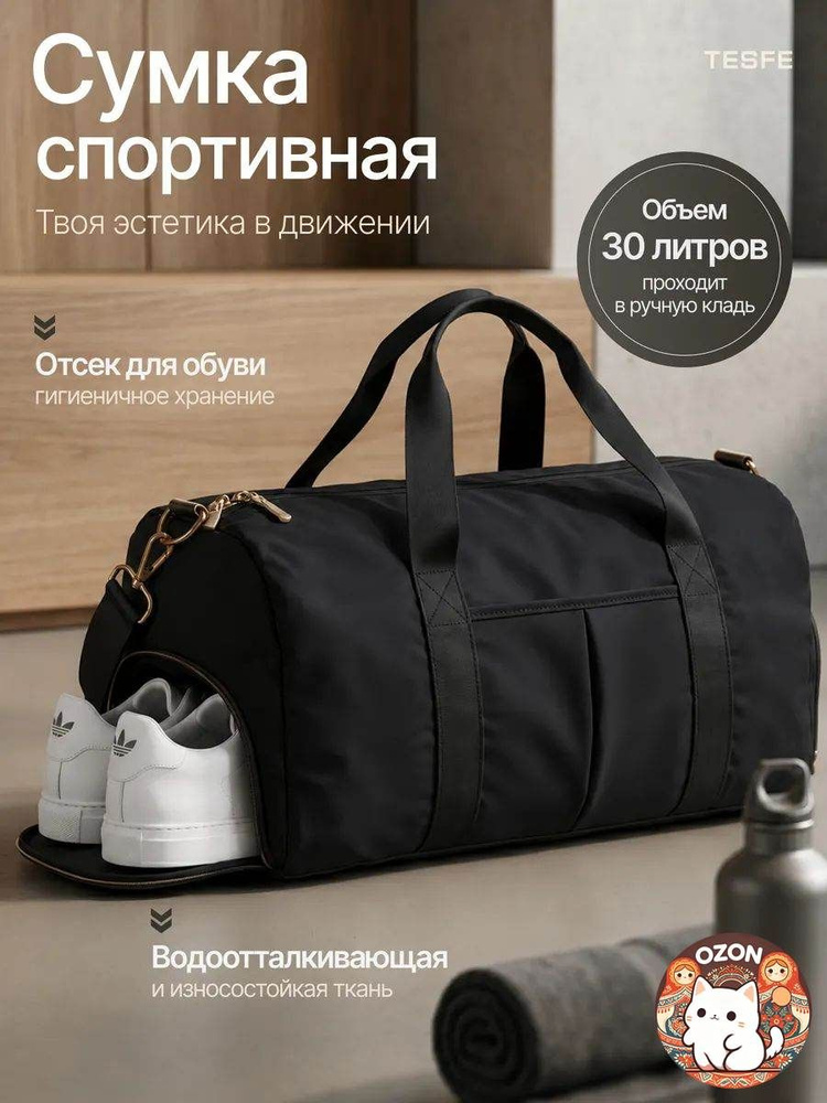 Мешок компрессионный #1