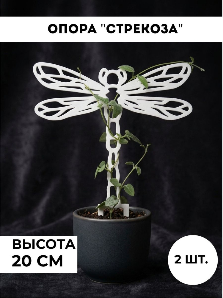 Шпалера #1