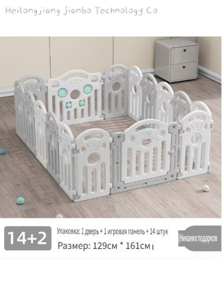 Манеж #1
