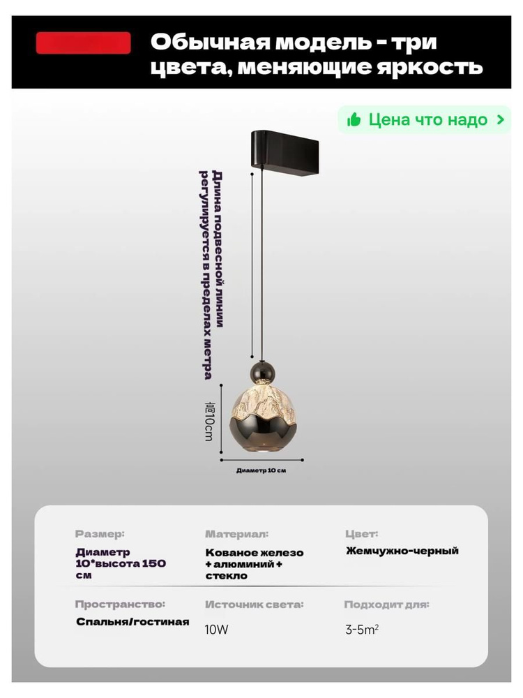 Люстра, 5 Вт #1