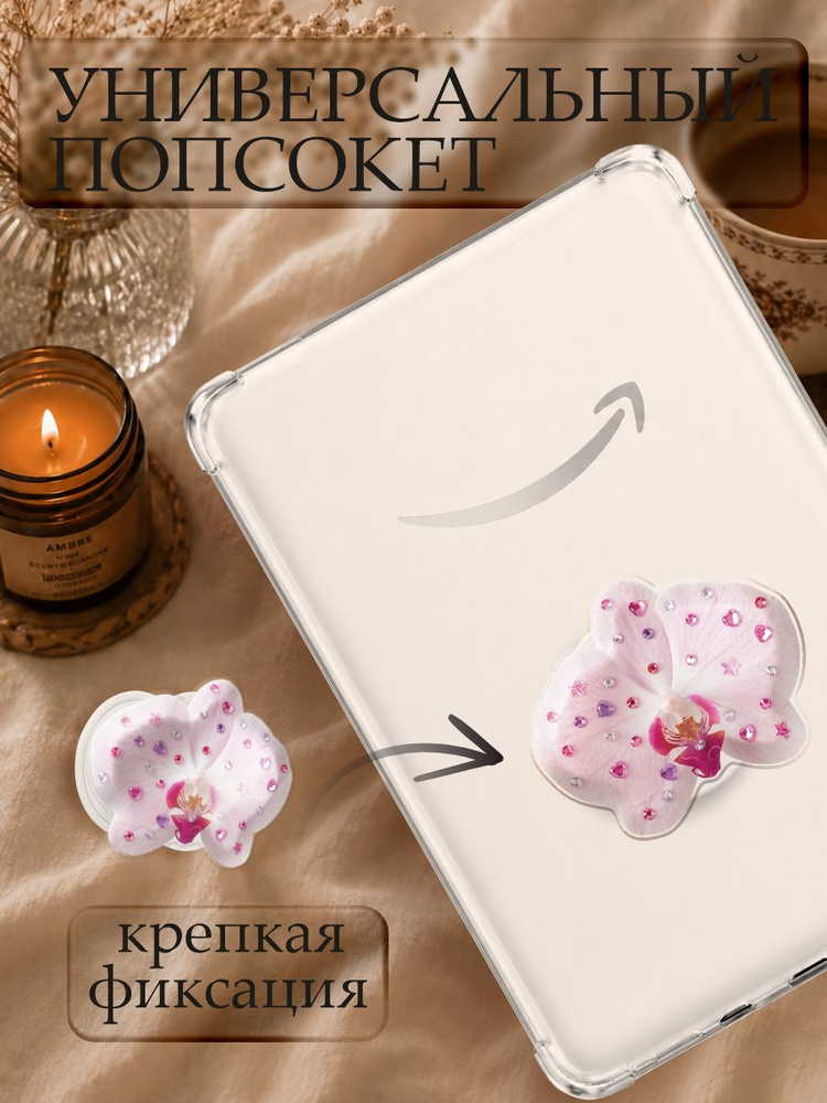 Попсокет Орхидея #1