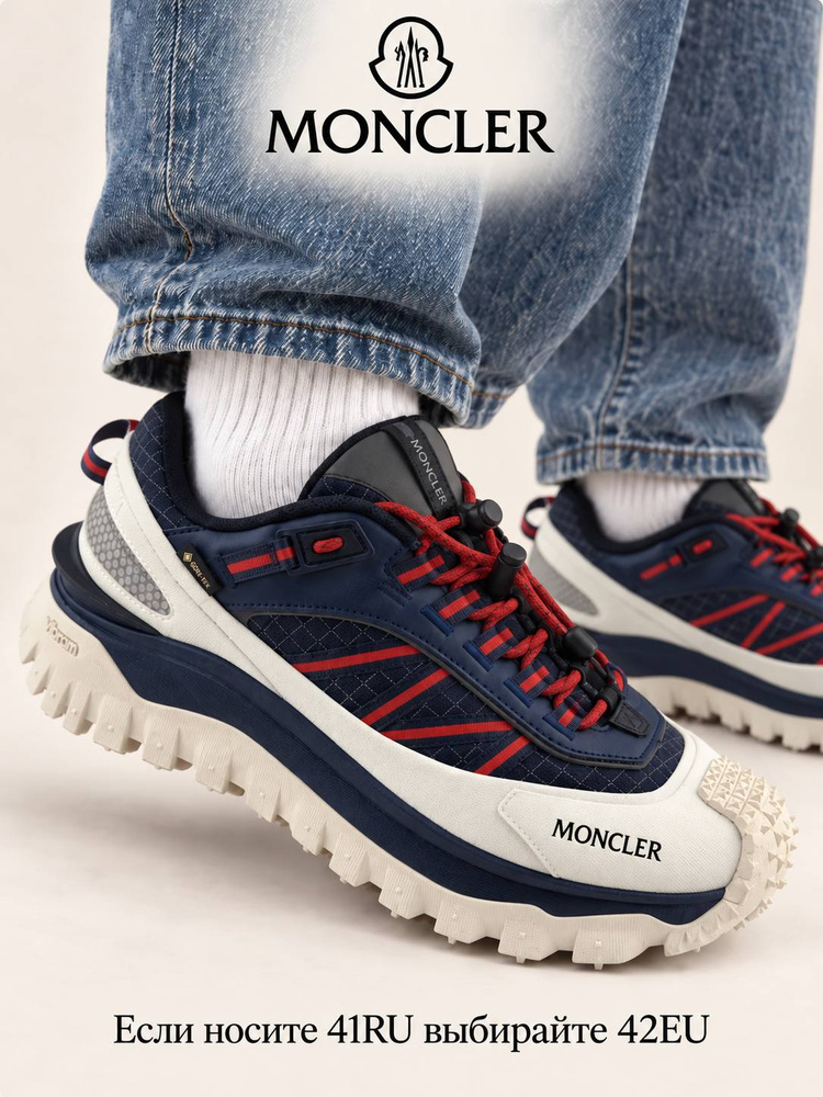 Кроссовки MONCLER #1