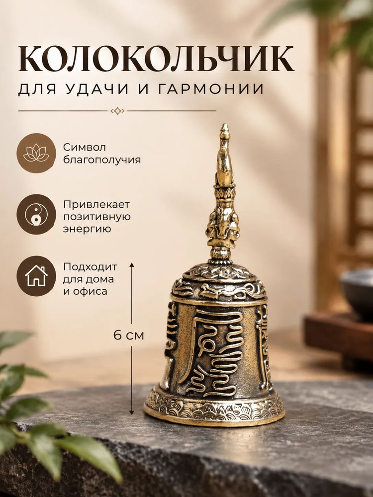 Статуэтка 20 #1