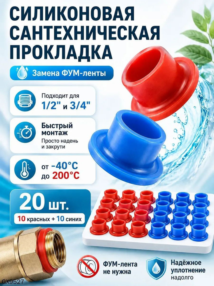 Уплотнитель для бидона силикон #1