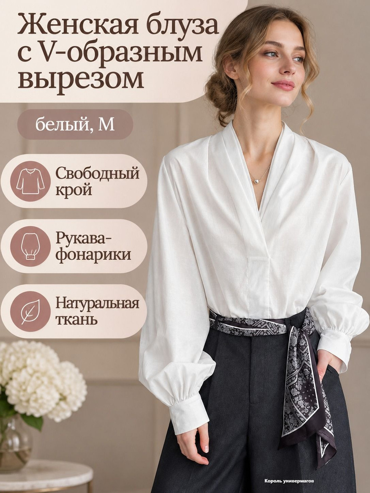 Рубашка 7187 #1