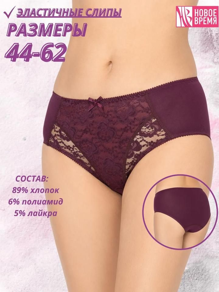 Трусы #1