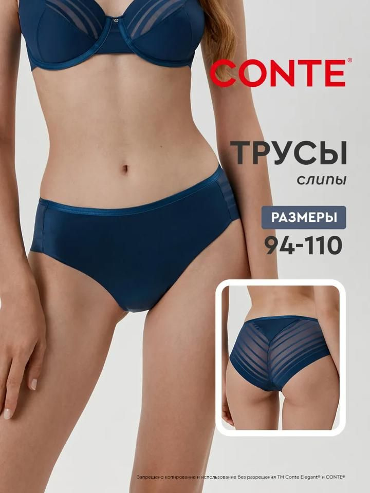 Трусы #1