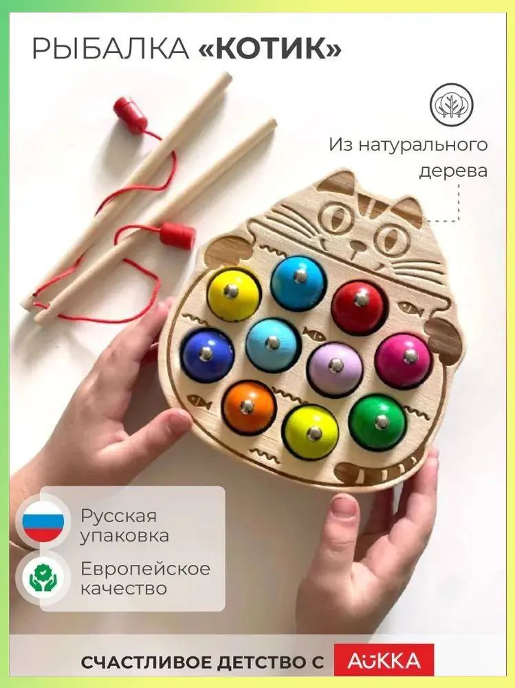 Сортер #1