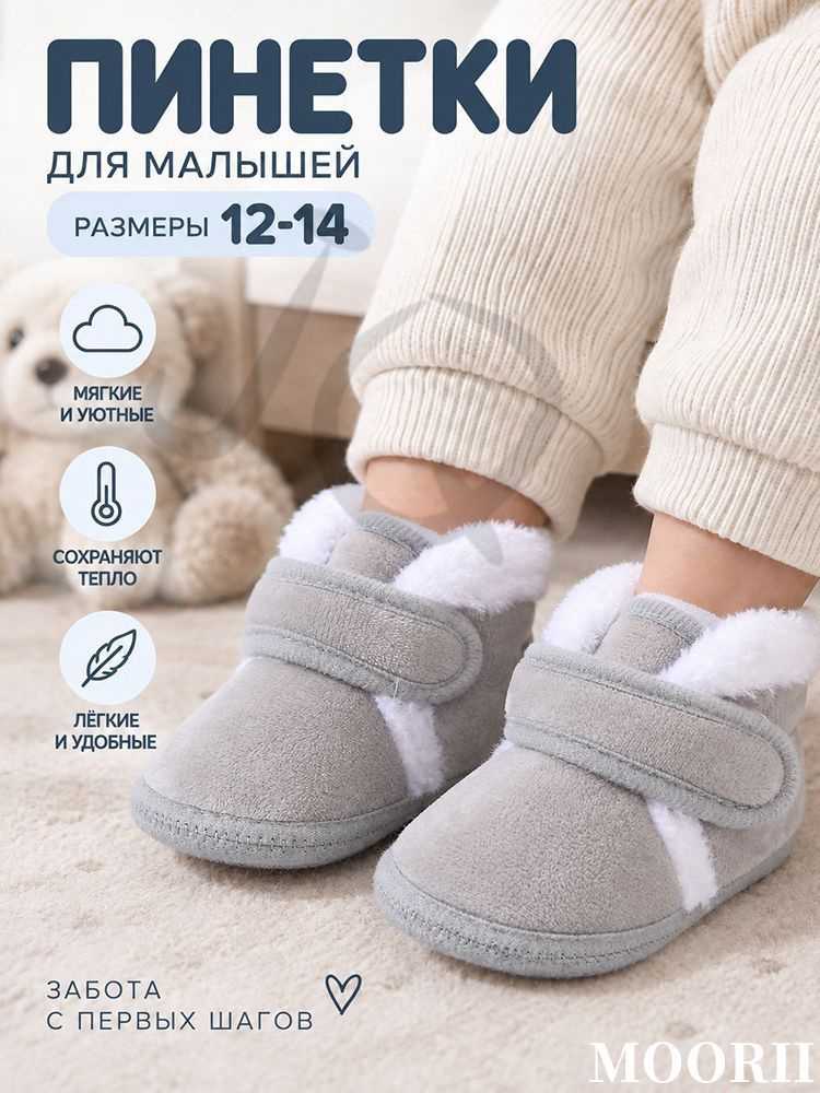 Туфли #1