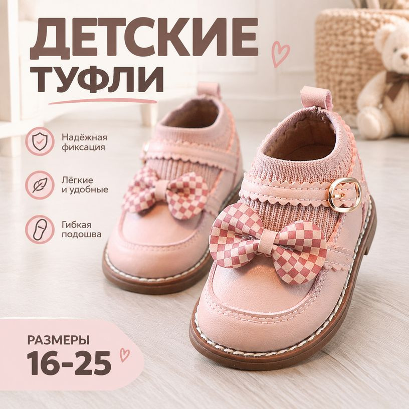 Кроссовки #1