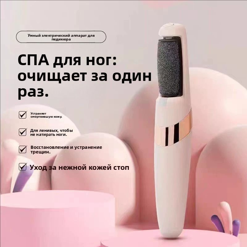 Pointer Роликовая электропилка #1