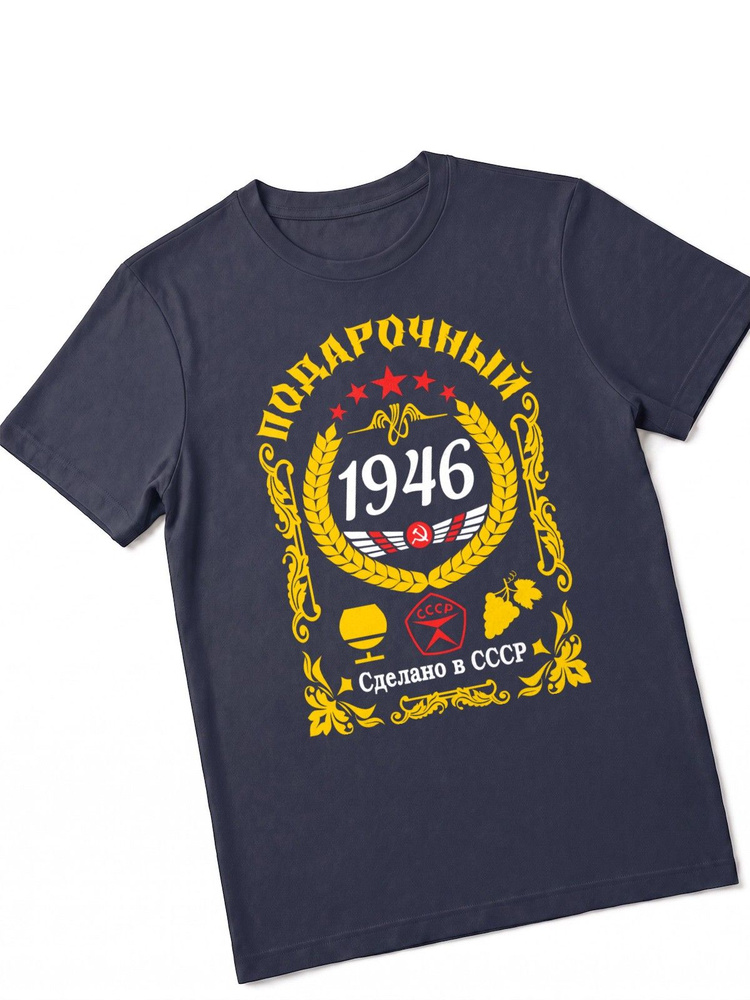 Футболка US Basic 1 шт #1