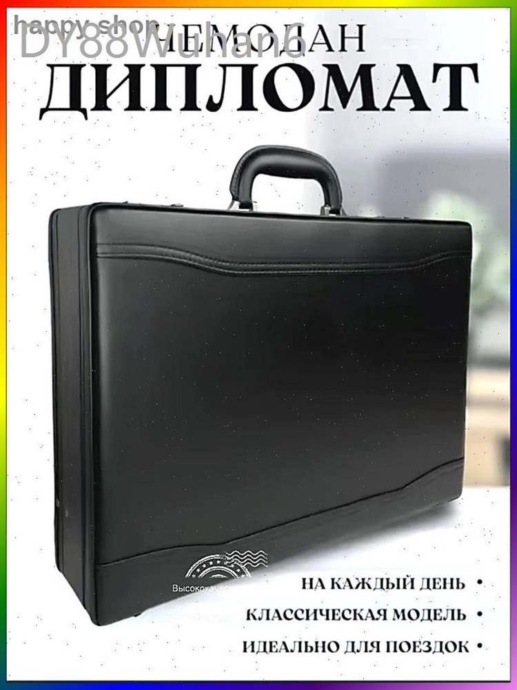 Сумка портфель #1