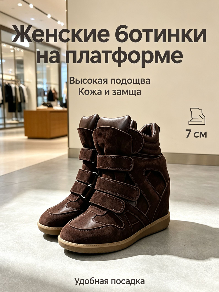 Кроссовки #1