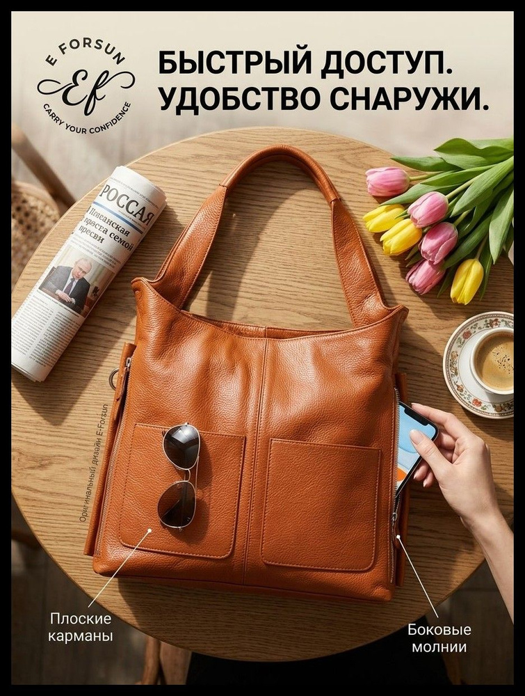 Сумка портфель #1