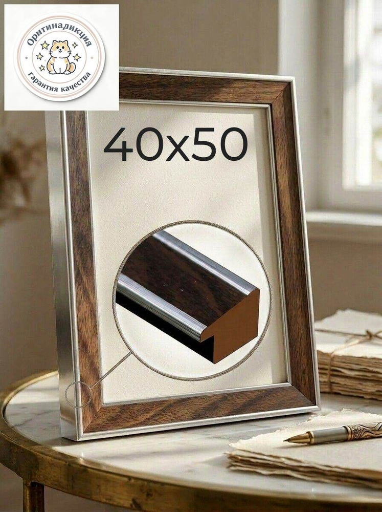 Фоторамка #1