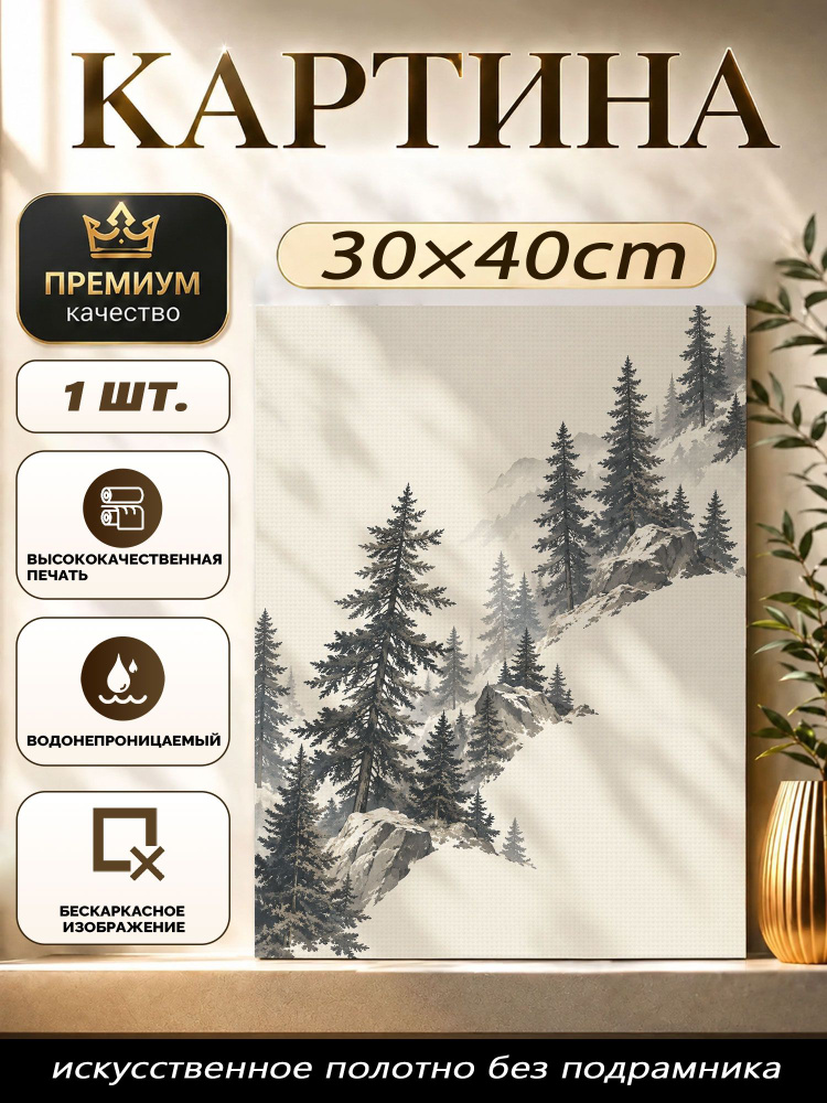 Плакат #1