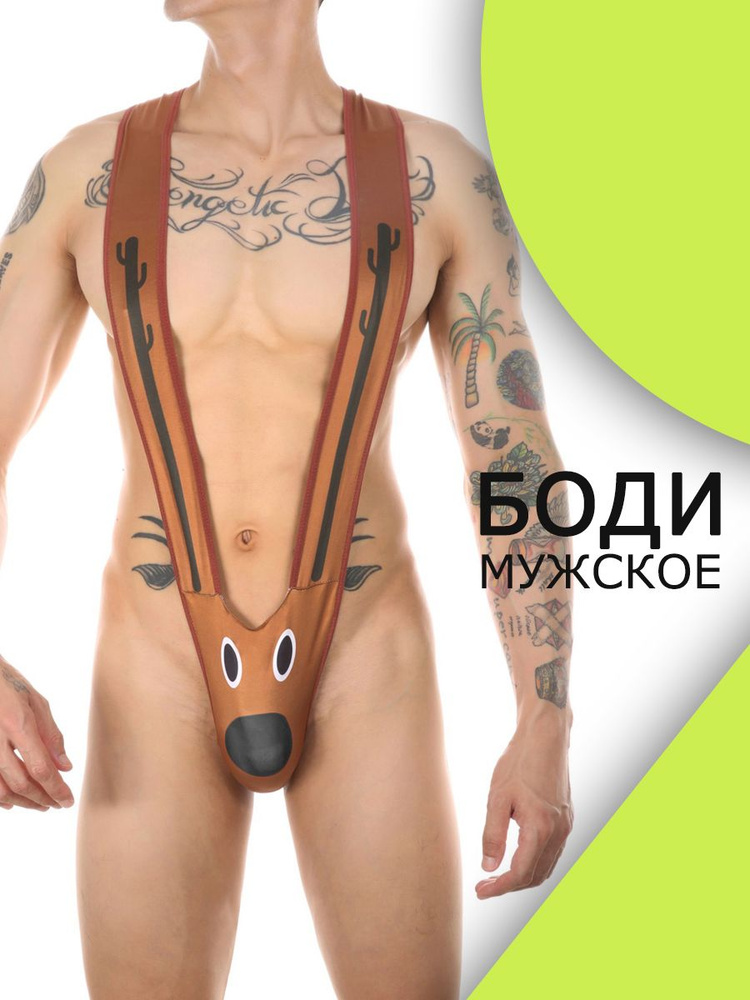 Трусы стринги, 1 шт #1