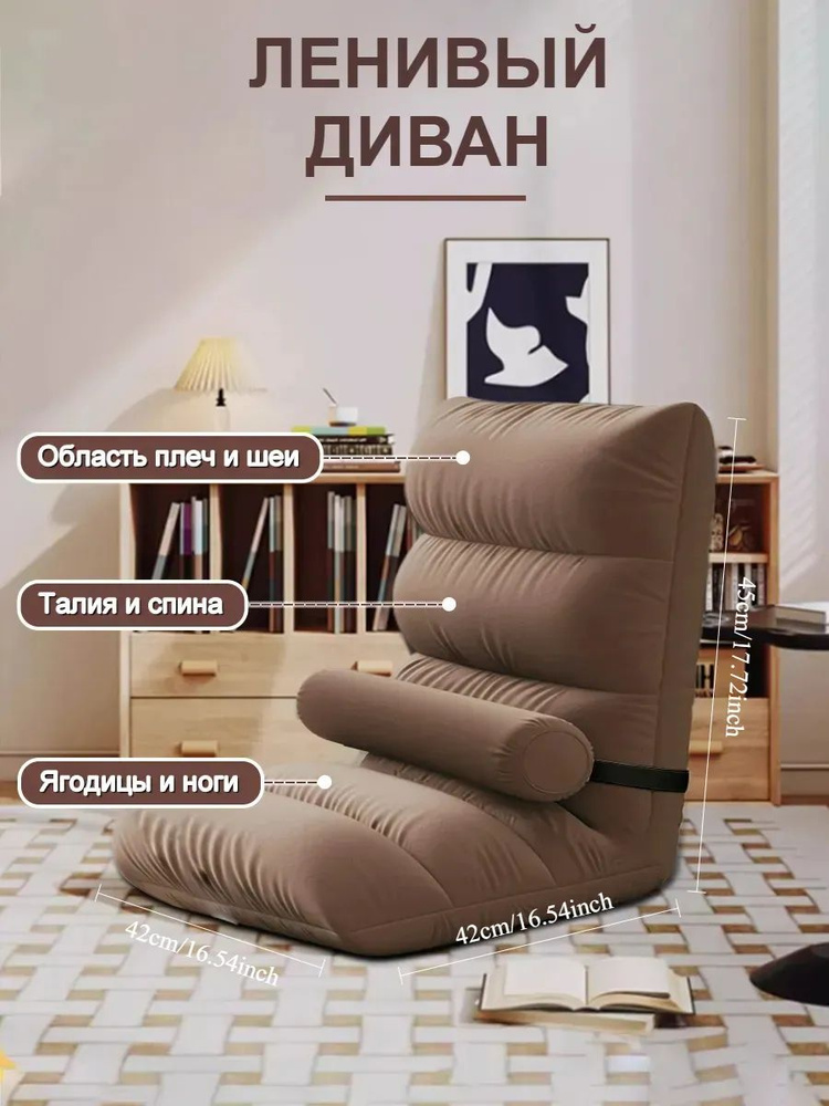 Пуф #1