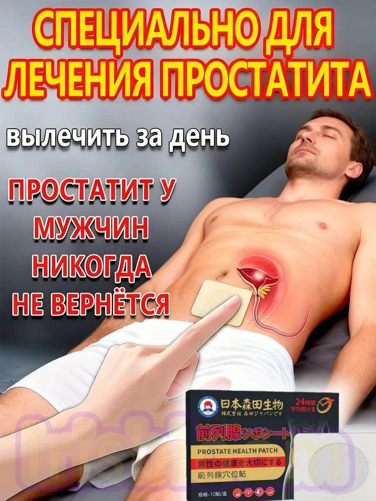 Патчи #1
