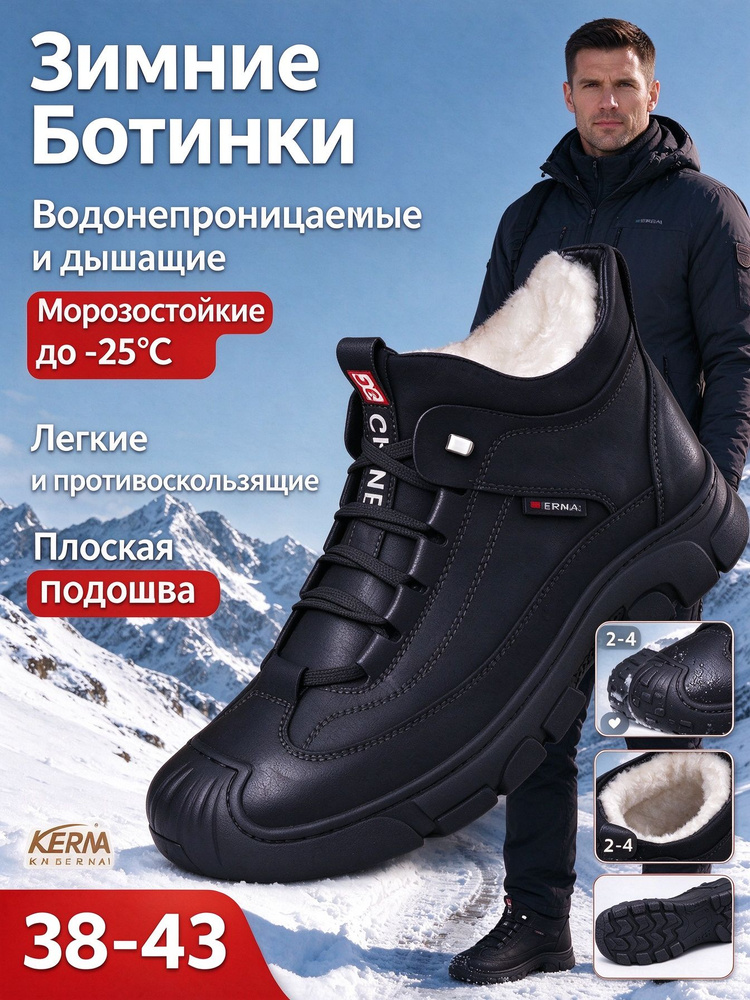Ботинки #1