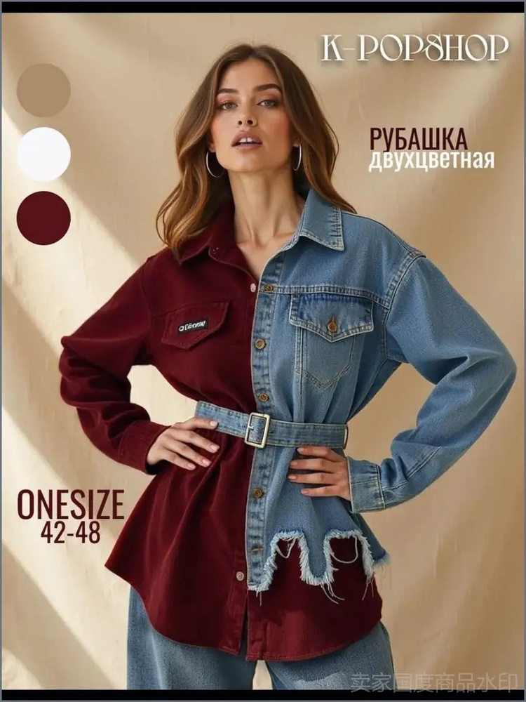 Рубашка Massimo Dutti #1