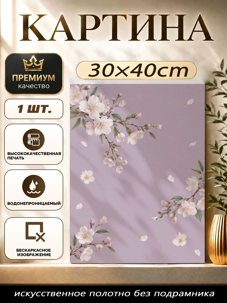 Плакат #1