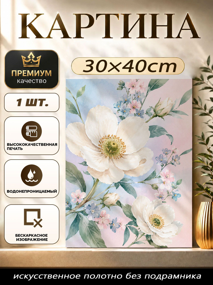 Плакат #1