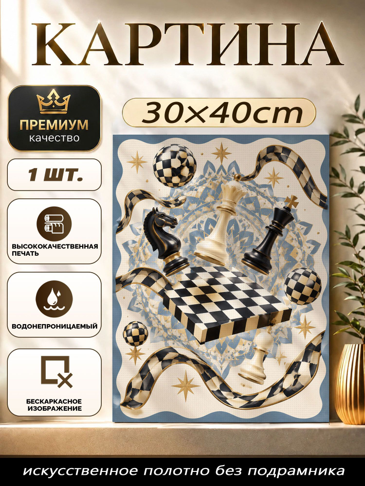 Плакат #1
