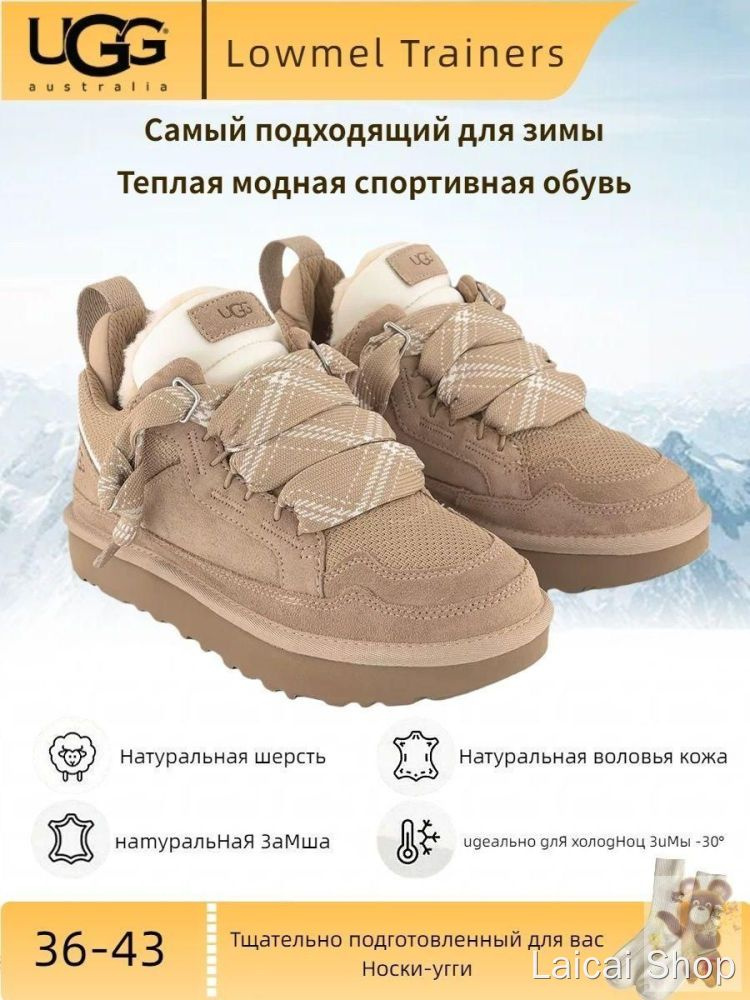 Угги Ugg #1