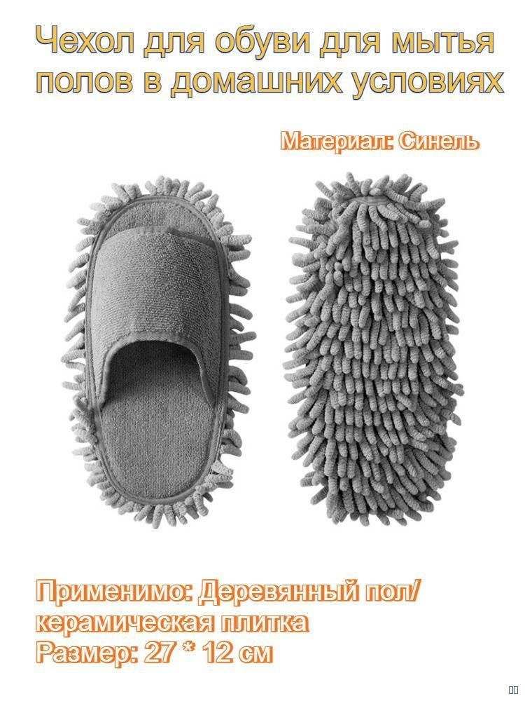 Тряпка #1