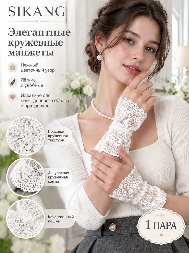 Перчатки, 1 пара #1