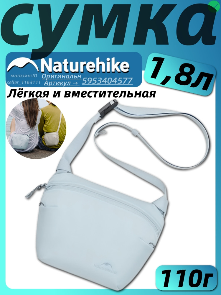 Сумка для бега #1