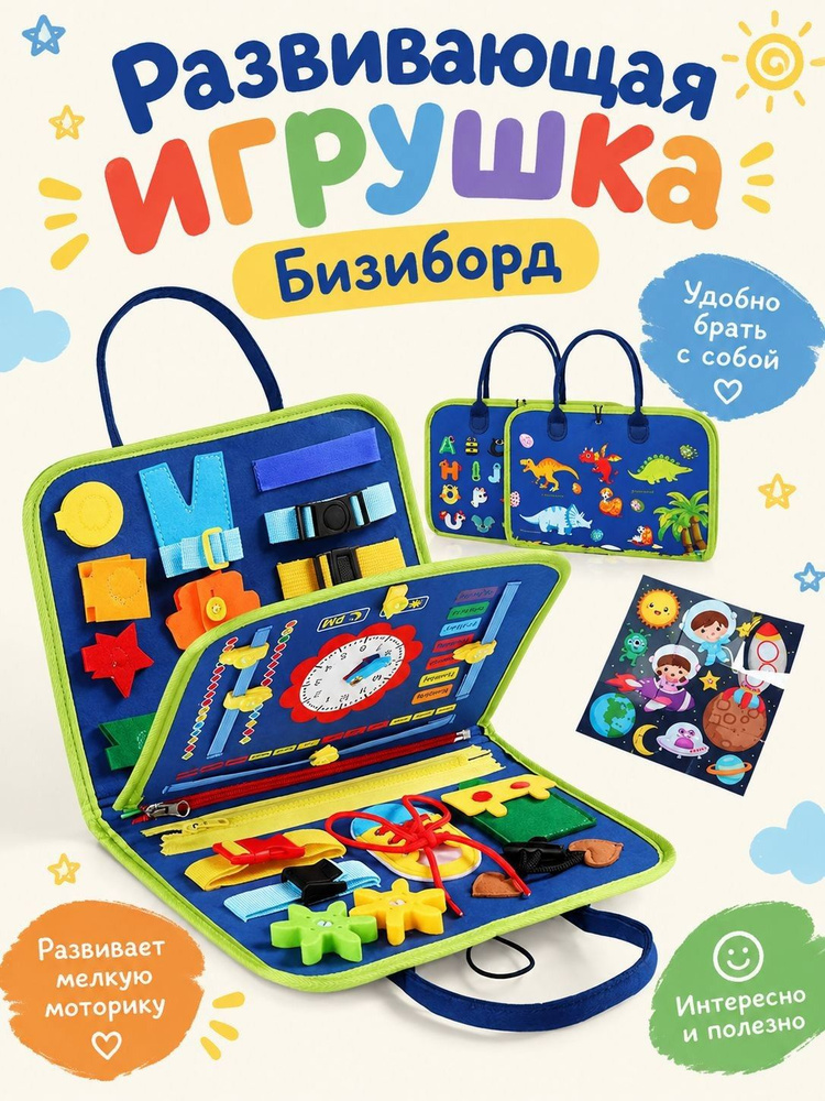 Сортер #1
