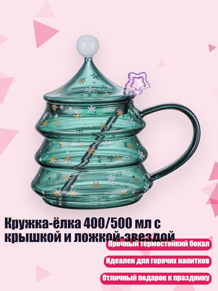 Рюмка #1